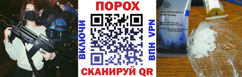АМФЕТАМИН 97%  Купить  Большой Камень 