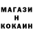 А ПВП крисы CK A.I. N.