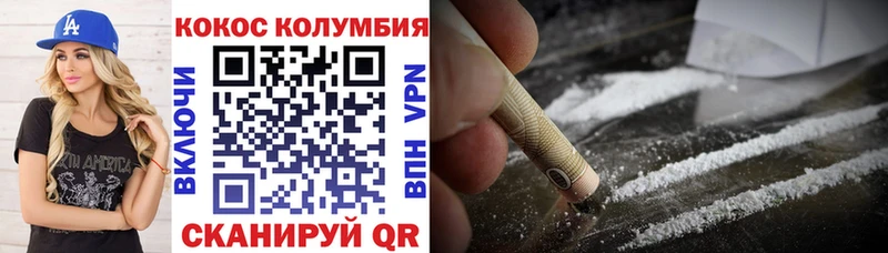 Кокаин 97%  Купить где  Большой Камень 