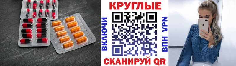 Купить где  Большой Камень  Экстази диски 