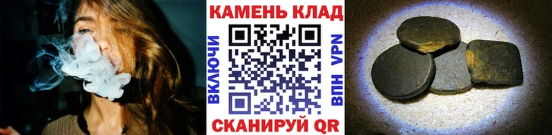 ГАШИШ Изолятор  Купить где  Большой Камень 