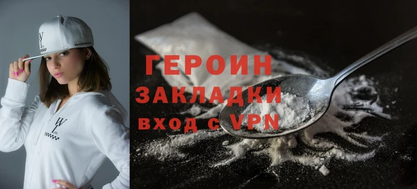 молекула духа Корсаков