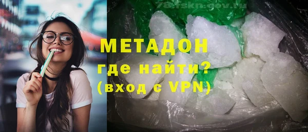 кристаллы Костерёво