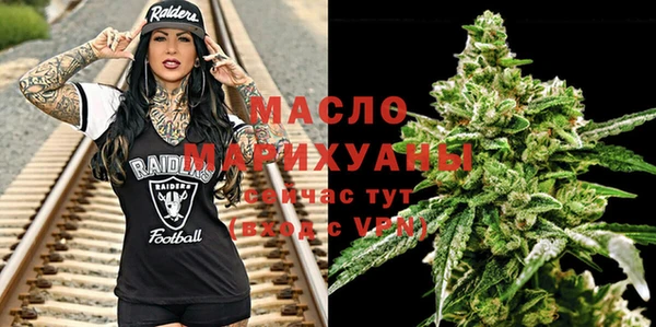 кристаллы Костерёво