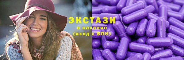кристаллы Костерёво