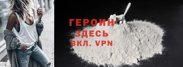 кристаллы Костерёво