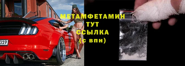 кристаллы Костерёво