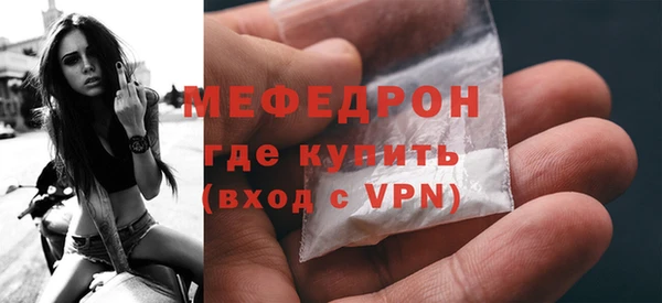 кристаллы Костерёво
