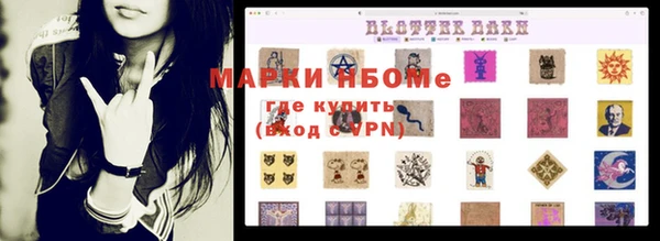 герыч Коряжма