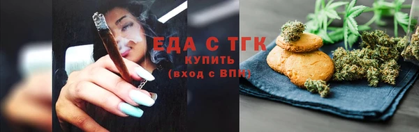 кристаллы Костерёво