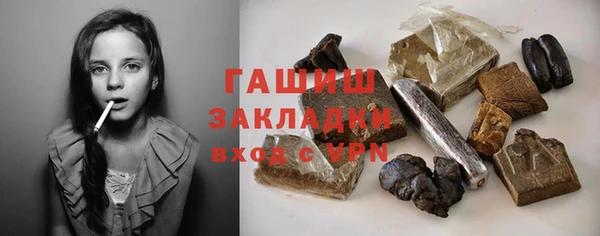 кристаллы Костерёво