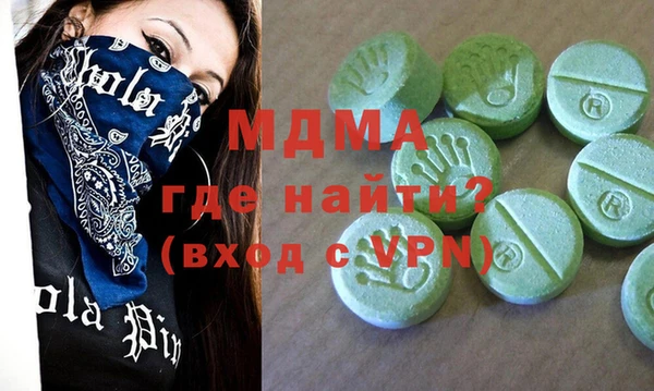 кристаллы Костерёво
