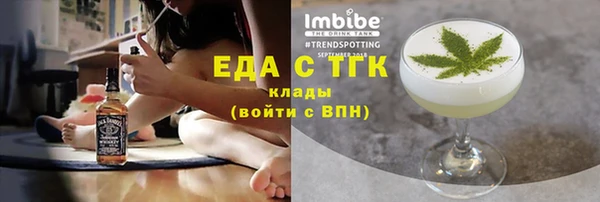 кристаллы Костерёво