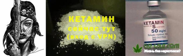 кристаллы Костерёво