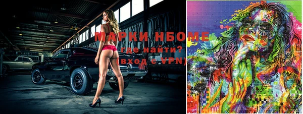 герыч Коряжма