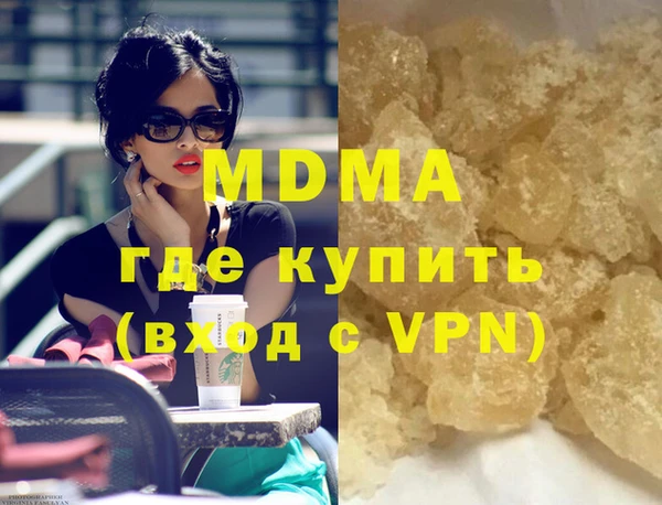 герыч Коряжма
