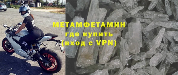 кристаллы Костерёво