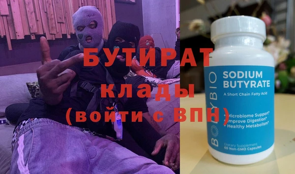 кристаллы Костерёво