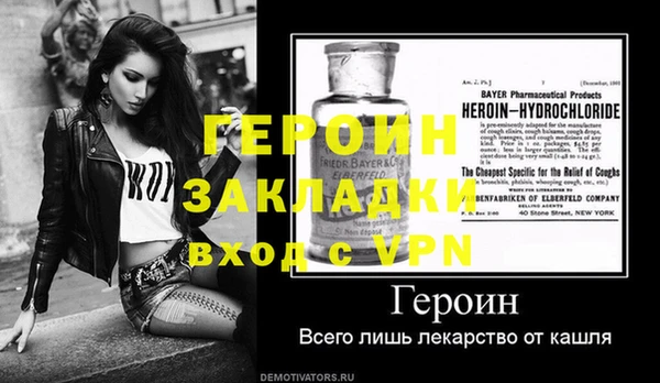 герыч Коряжма