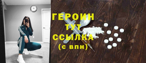молекула духа Корсаков