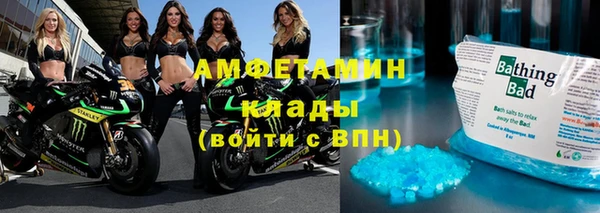 кристаллы Костерёво