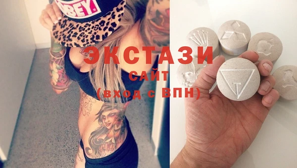 кристаллы Костерёво