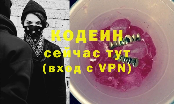 герыч Коряжма