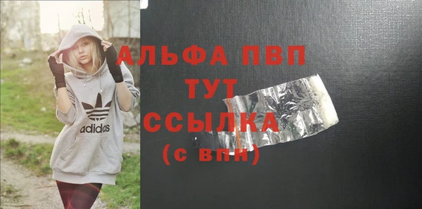 герыч Коряжма
