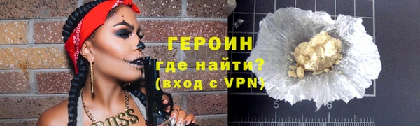 кристаллы Костерёво