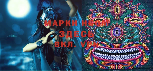 кристаллы Костерёво