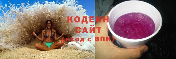 кристаллы Костерёво