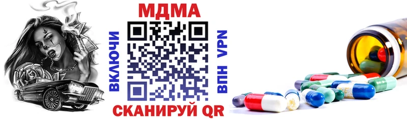 Купить где  Большой Камень  MDMA молли 