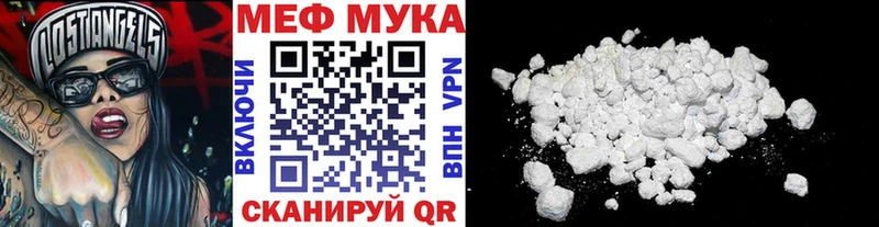 МЕФ 4 MMC  Купить  Большой Камень 